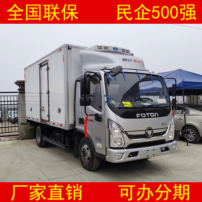 欧马可S1冷藏车与肉钩车 专业冷链运输的可靠之选