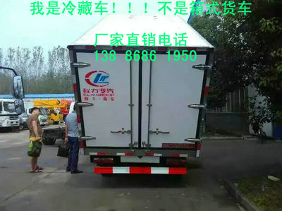 湖北地区8吨肉钩冷藏车价格解析与选购指南